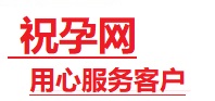 宁化捐卵试管助孕机构-代媽网
